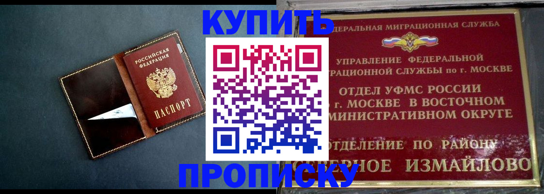 форма 3 в Красногорске